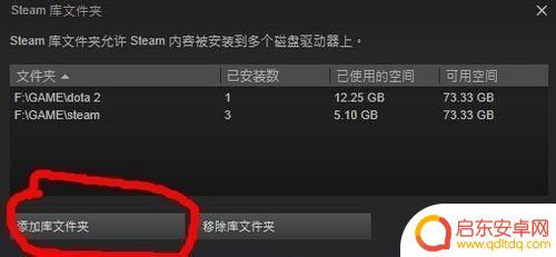 steam寻找库 STEAM本地游戏检索方法