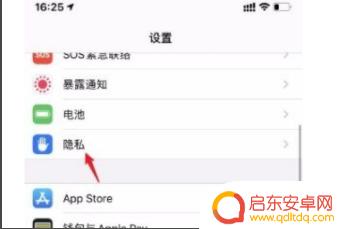 手机轨迹怎么扫 如何查看手机位置轨迹的方法