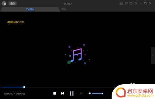 听听文档怎么导出手机 微信微软听听文档如何导出音频文件