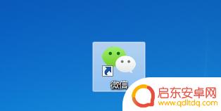 听听文档怎么导出手机 微信微软听听文档如何导出音频文件