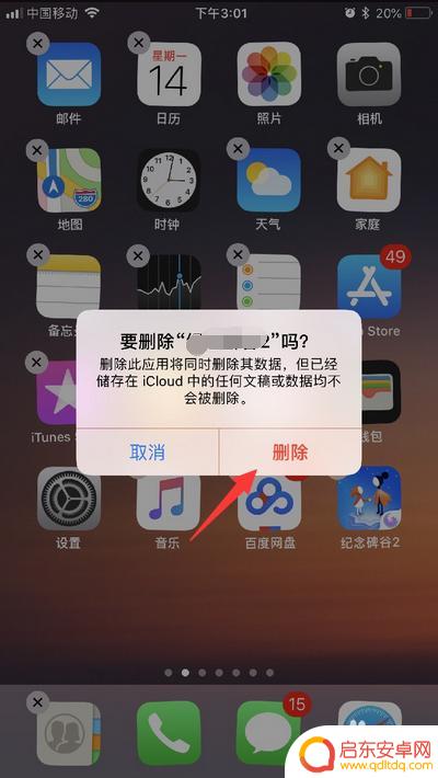 手机玩游戏总闪退怎么解决 手机游戏闪退频繁怎么办