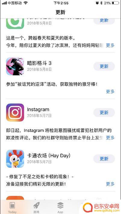 手机玩游戏总闪退怎么解决 手机游戏闪退频繁怎么办