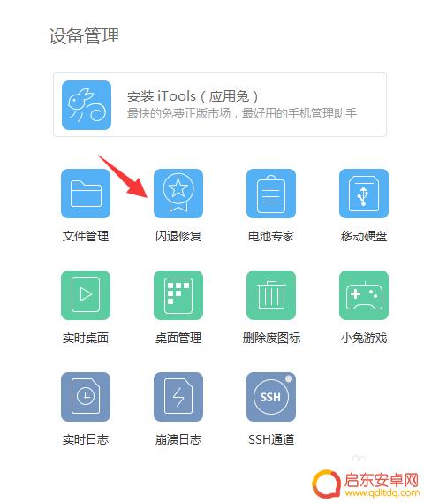 手机玩游戏总闪退怎么解决 手机游戏闪退频繁怎么办