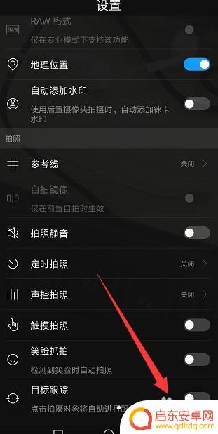 手机照片怎么对焦 手机摄像头对焦方式