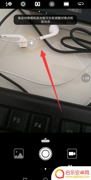 手机照片怎么对焦 手机摄像头对焦方式