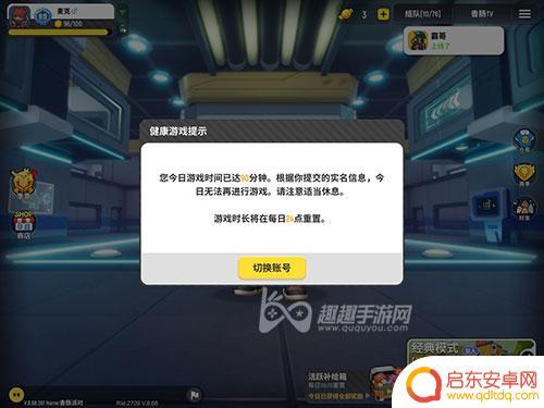 周末的香肠派对 为什么只能在周末玩香肠派对游戏