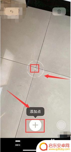 苹果手机ar功能怎么用 苹果ar功能怎么使用