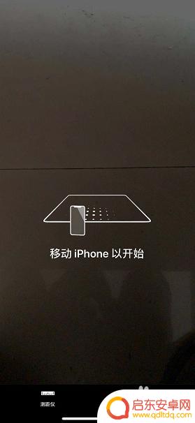苹果手机ar功能怎么用 苹果ar功能怎么使用