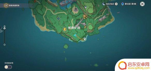 原神御神签任务第四天 特别的御神签第四天怎么抽