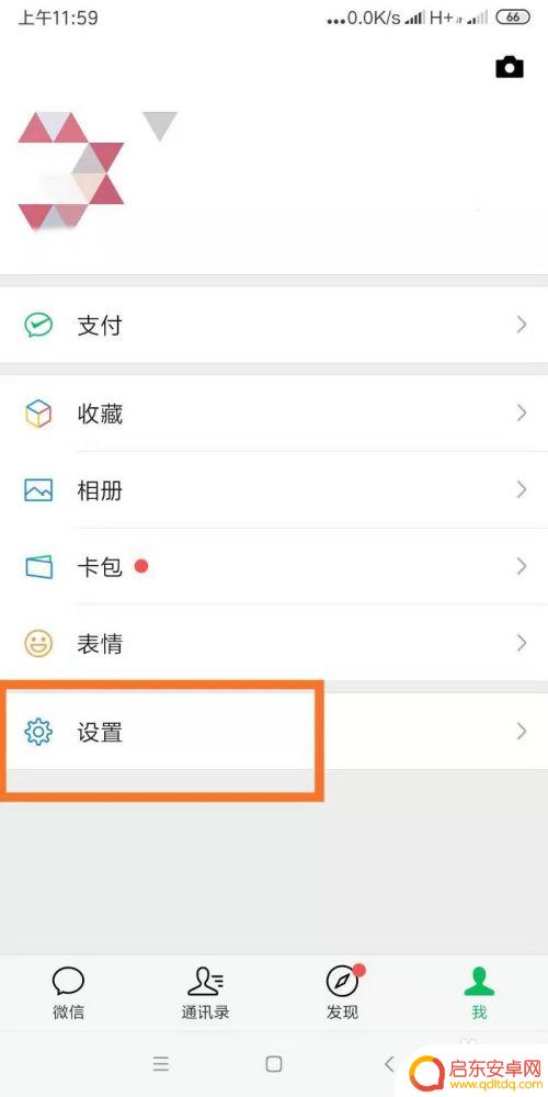 手机微信缓存清理 怎样清理手机微信里的垃圾视频