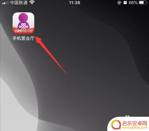 手机缴费记录在哪里看 手机号缴费记录如何查询