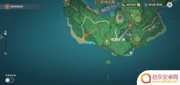 原神御神签任务第四天 特别的御神签第四天怎么抽