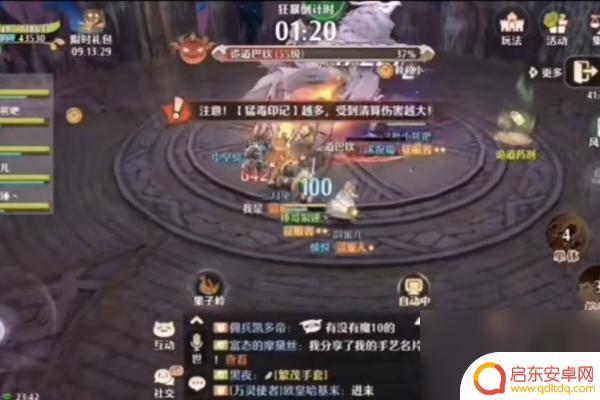 森之国度巴钦 森之国度第二个boss通关攻略指南