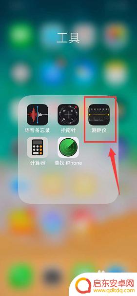 苹果手机ar功能怎么用 苹果ar功能怎么使用