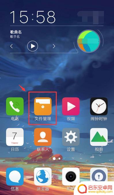 手机文件上传怎么压缩 手机怎么解压缩文件
