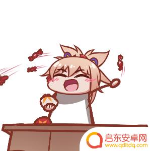 宵宫原神图标 原神宵宫2022表情包分享