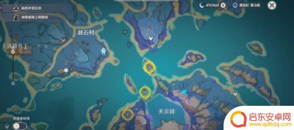 原神第三个镇石怎么都不对 原神清籁逐雷记其三镇石解密攻略