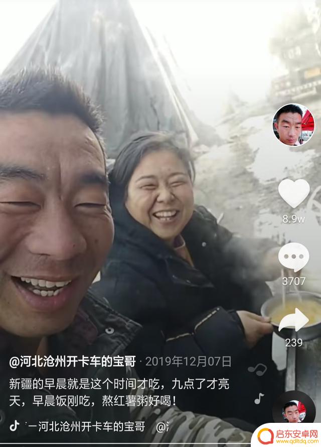 河北抖音货车司机(抖音大货车司机)
