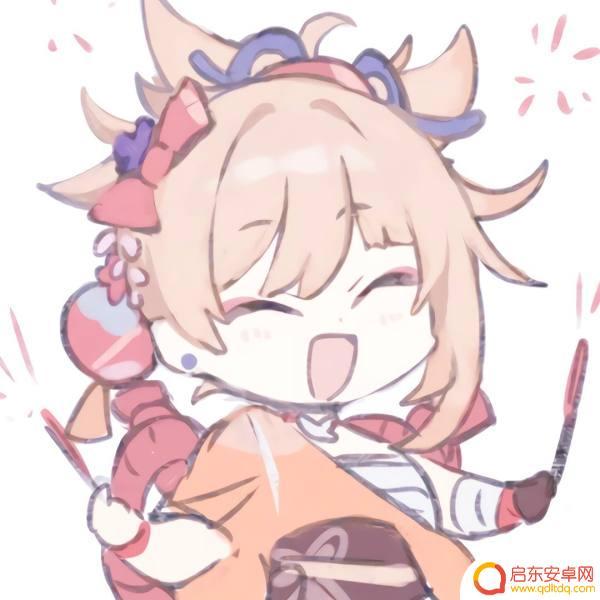 宵宫原神图标 原神宵宫2022表情包分享