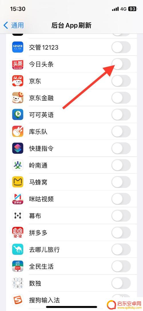苹果手机如何刷新头条内容 iPhone允许今日头条在后台刷新内容的原因