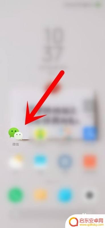 手机打字怎么设置配图表 微信聊天输入文字自动配图功能如何使用