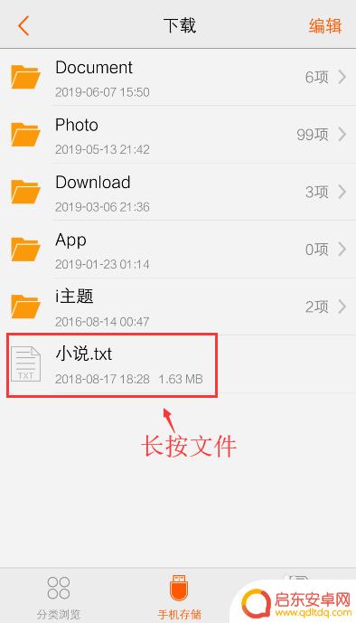 手机文件上传怎么压缩 手机怎么解压缩文件