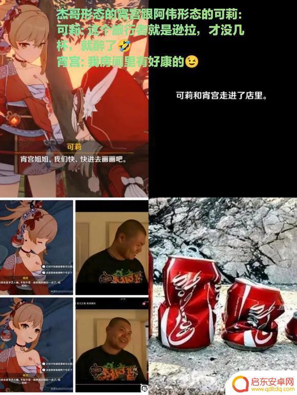 宵宫原神图标 原神宵宫2022表情包分享