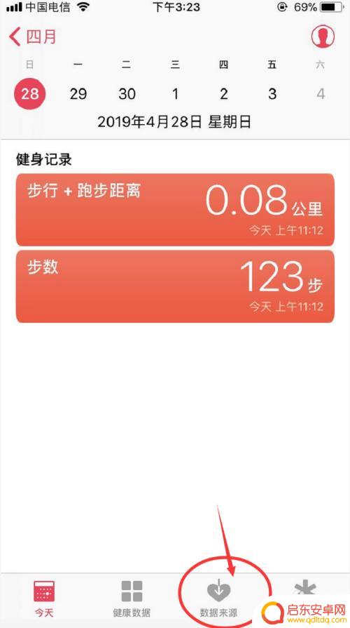 苹果手机步数如何互传 如何在苹果手机上同步微信运动和健康步数