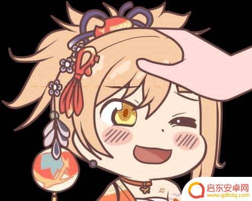 宵宫原神图标 原神宵宫2022表情包分享
