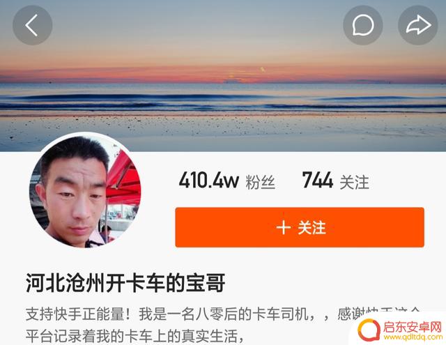 河北抖音货车司机(抖音大货车司机)