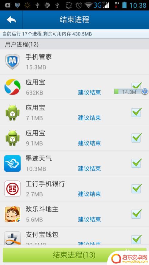 如何才能将手机内存扩大 如何在手机上扩大内存容量