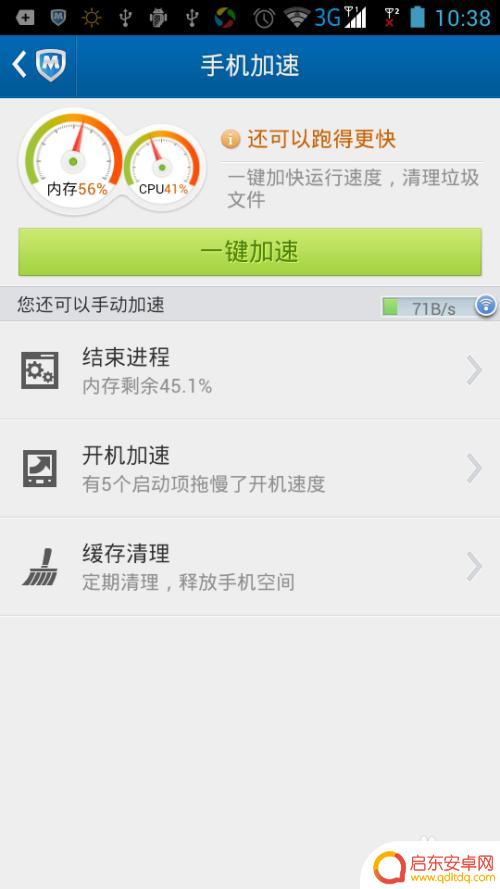 如何才能将手机内存扩大 如何在手机上扩大内存容量