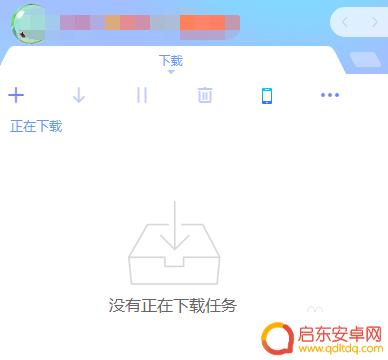 手机怎么用磁链 迅雷手机版如何使用磁力链接