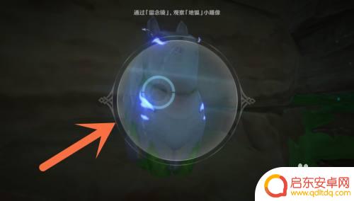 原神石头狐狸图纸怎么获得 原神狐狸雕像激活方法