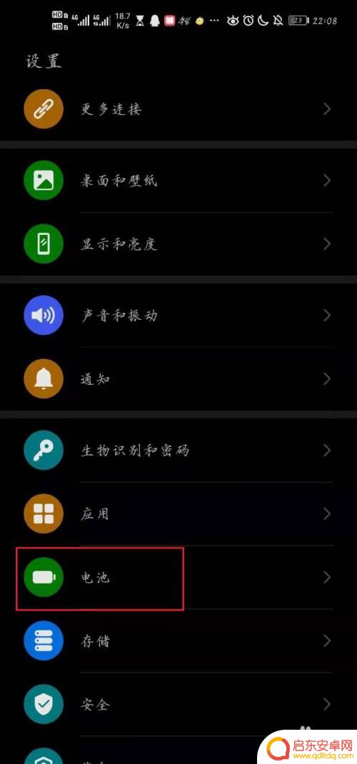 新手机网不稳怎么设置 怎样解决手机网络不稳定的问题