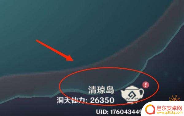 原神壶怎么离开 原神怎么离开尘歌壶