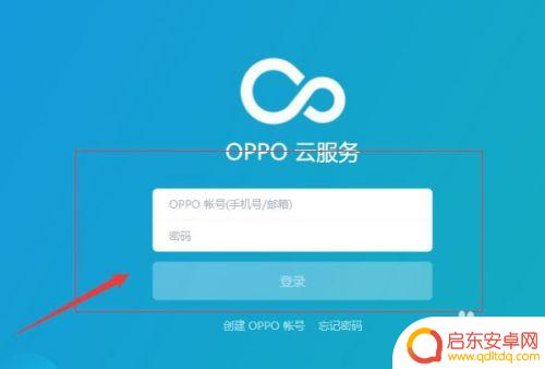 oppo手机定位在哪里找到 oppo手机被偷了如何追踪