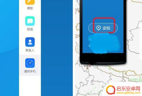 oppo手机定位在哪里找到 oppo手机被偷了如何追踪