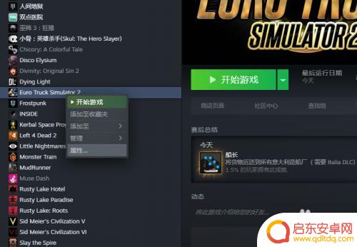 steam怎么取消鼠标控制 如何关闭steam控制器输入