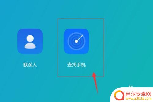 oppo手机定位在哪里找到 oppo手机被偷了如何追踪