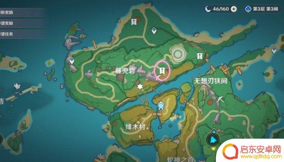 原神找鸣草倒霉 保本鸣草任务怎么做