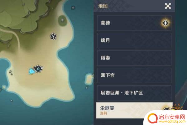 原神壶怎么离开 原神怎么离开尘歌壶
