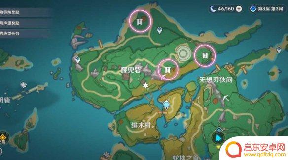原神找鸣草倒霉 保本鸣草任务怎么做