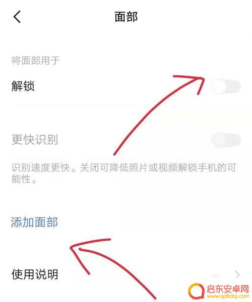 手机如何设置开屏锁屏 手机锁屏密码怎么设置