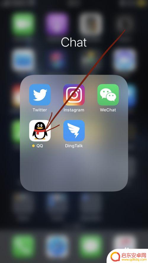 手机如何查看过期文件 iPhone QQ文件7天过期怎么办