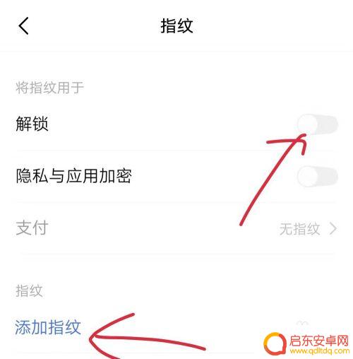 手机如何设置开屏锁屏 手机锁屏密码怎么设置