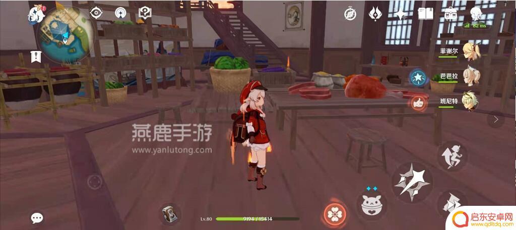 原神怎么切肉? 原神切肉图文教程详解