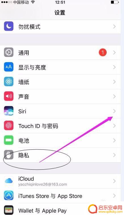 苹果手机如何授权照相权 iphone如何开启允许查看相册权限
