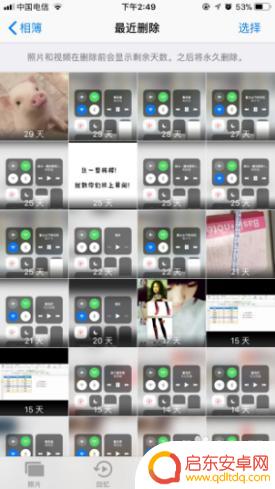 怎样还原手机删除的照片 手机照片误删怎么恢复