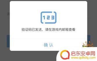 原神更新绑定 原神角色绑定怎么设置